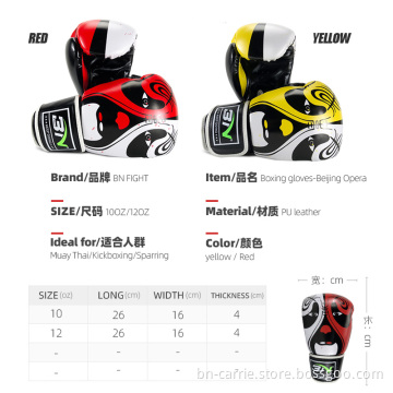 BN Boxing Gloves Beijing Opera for Men Women